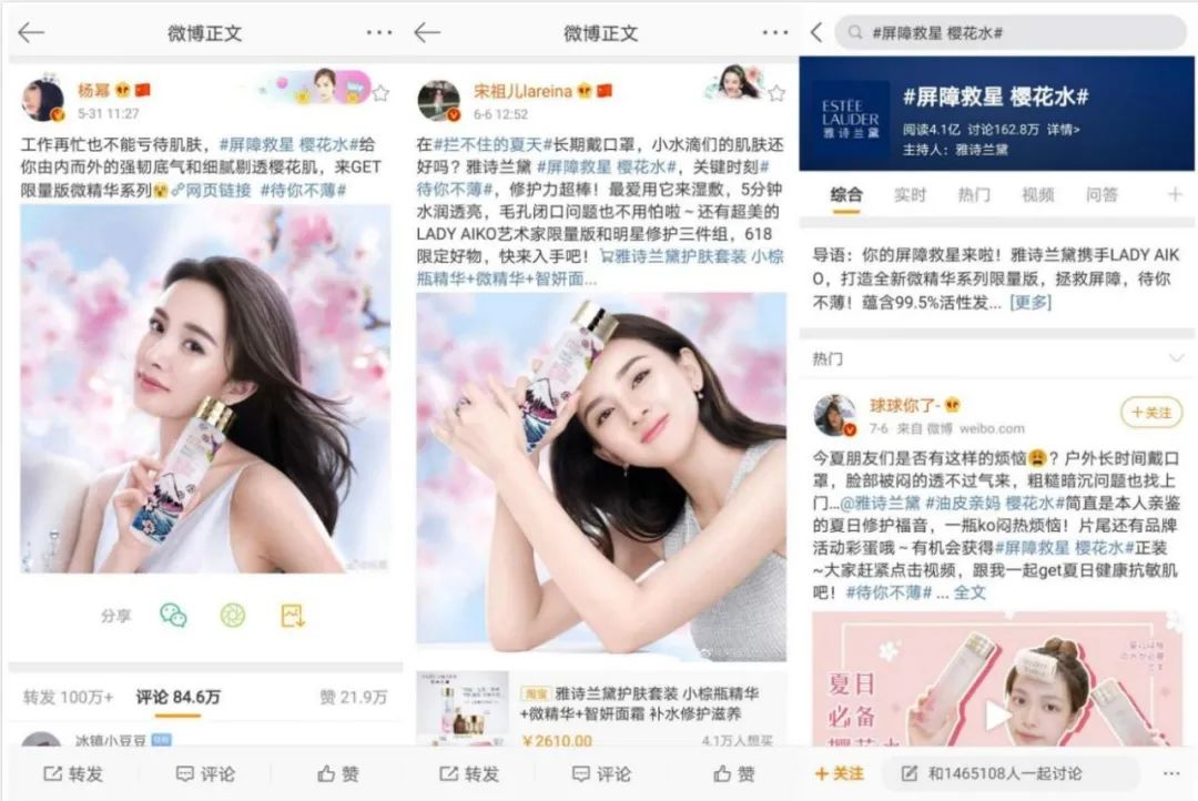 品牌要崛起，该选哪家平台做“内容种草机”？