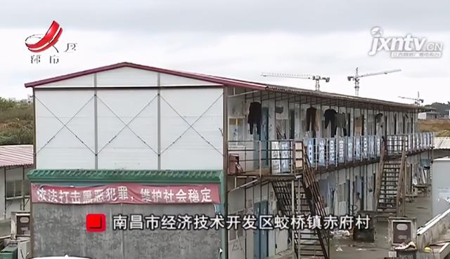 南昌经开区：8年等不来安置房，村民长期住在工地板房中