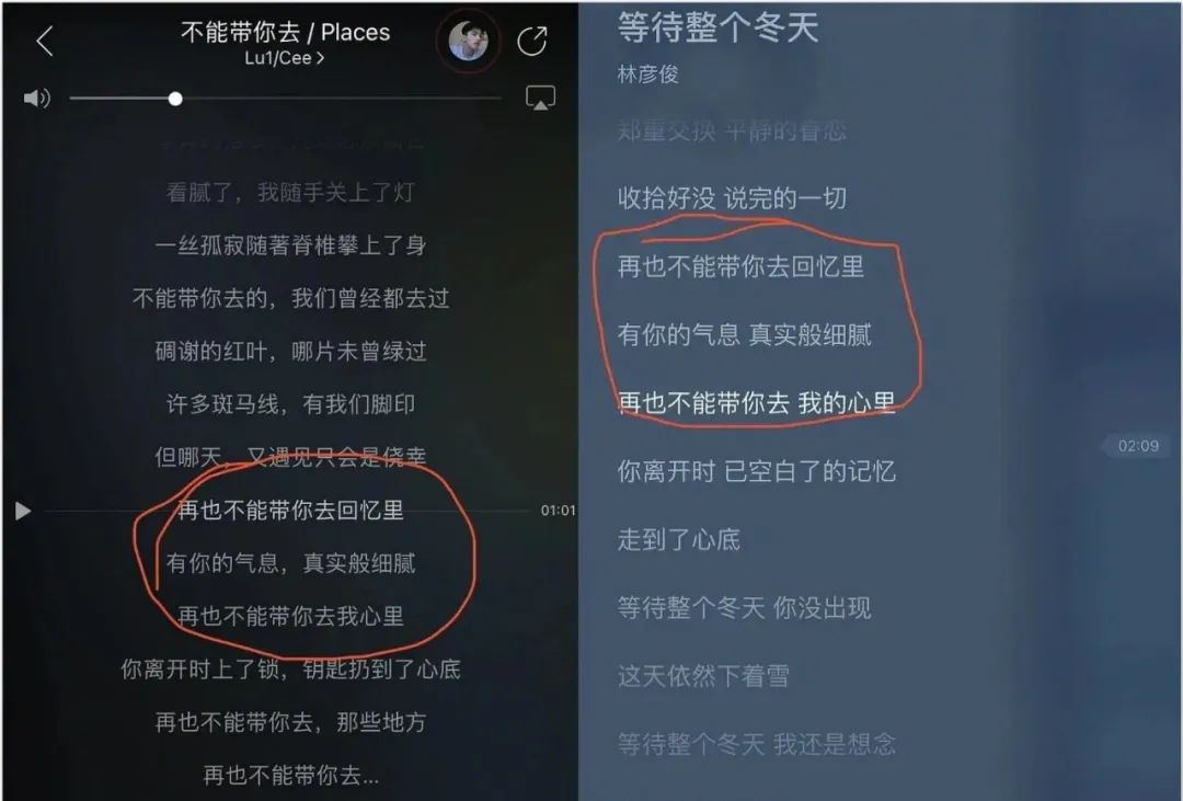 idol被曝抄袭rapper,歌词仅仅一字之差!网友:这已经不是第一次了!