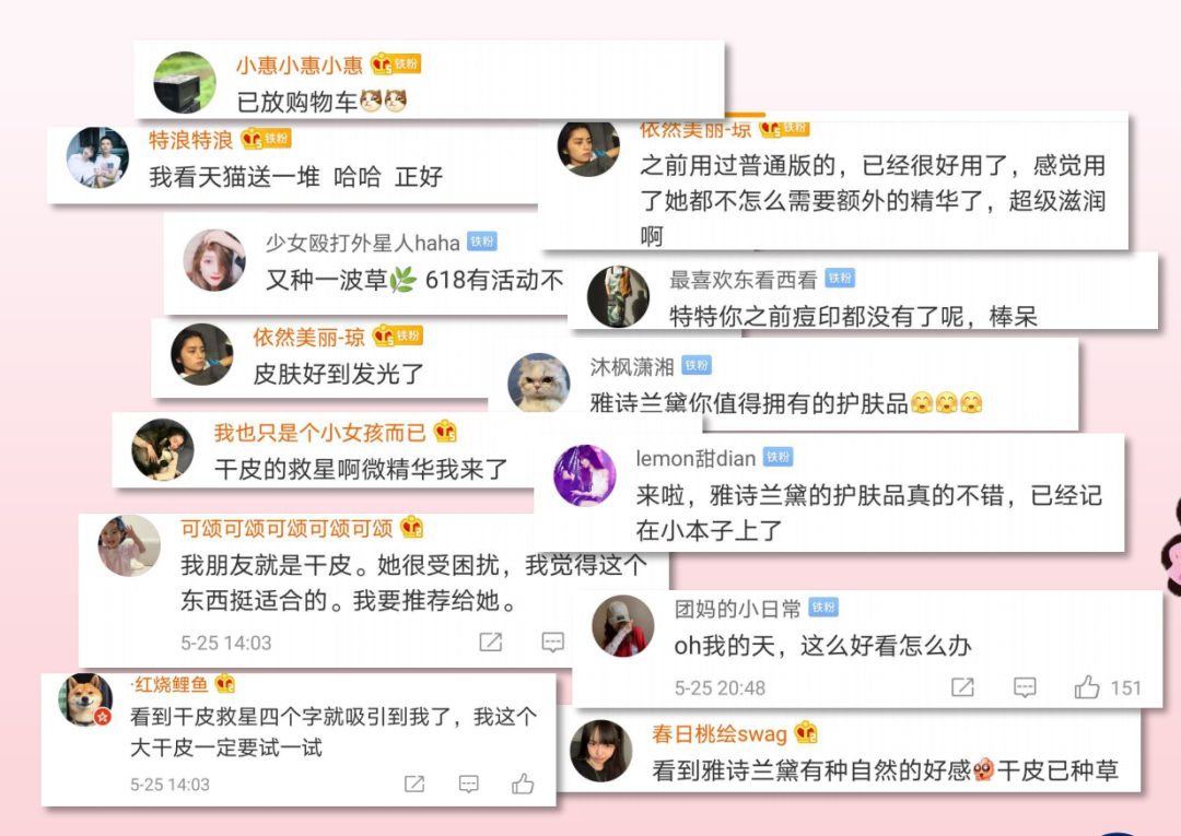 品牌要崛起，该选哪家平台做“内容种草机”？