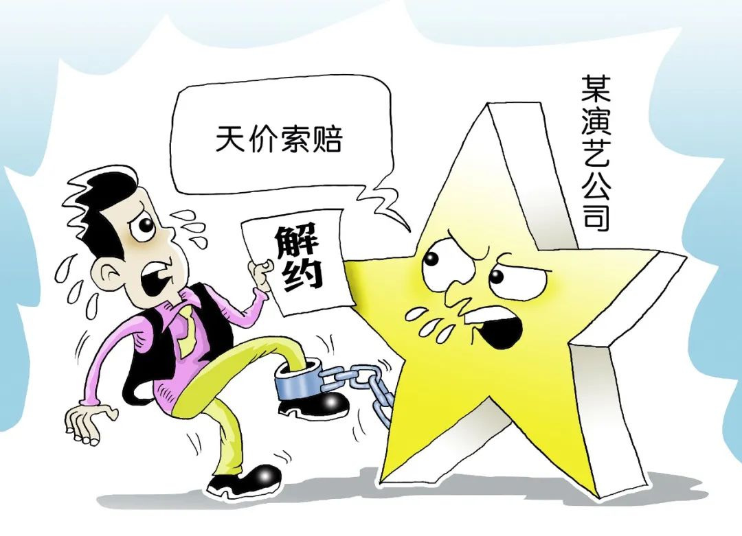 练习生群体的残酷青春：出道机会不到10% 退圈被索赔300万