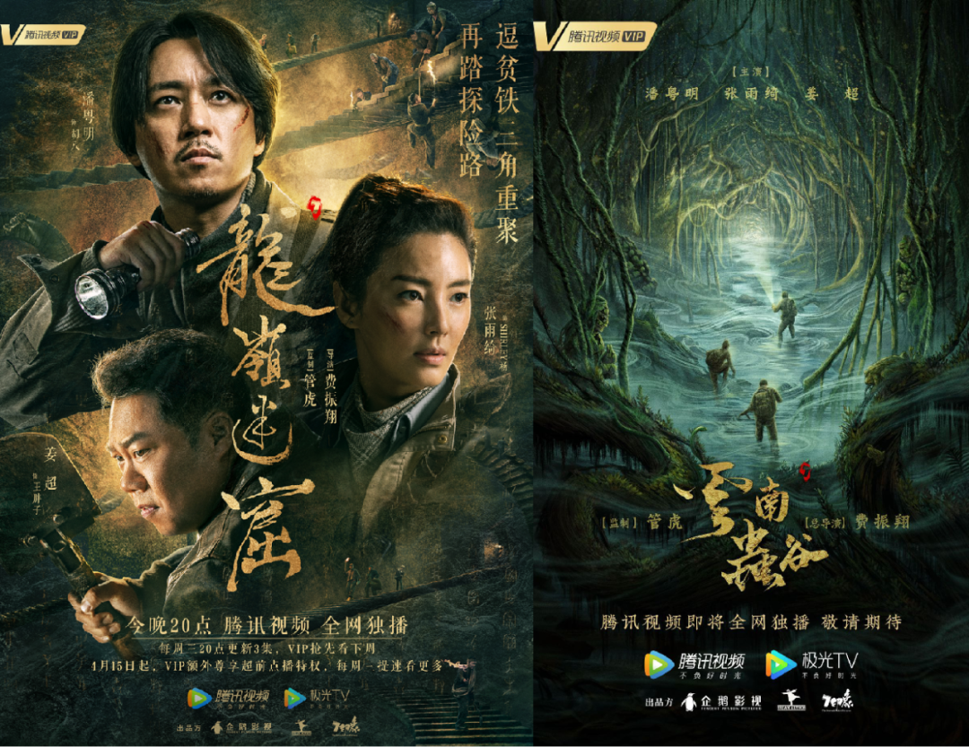 孙忠怀:腾讯视频做综合视频平台的底气,思路与决心