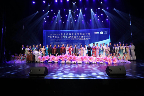 图说：奉贤区九棵树（上海）未来艺术中心大剧场举行“佳节又重阳”诗词音乐会。奉贤区新闻办供图