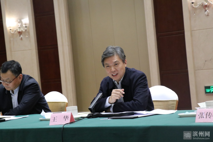 省人大常委会副主任王华带队来滨调研推进港口一体化改革发展工作