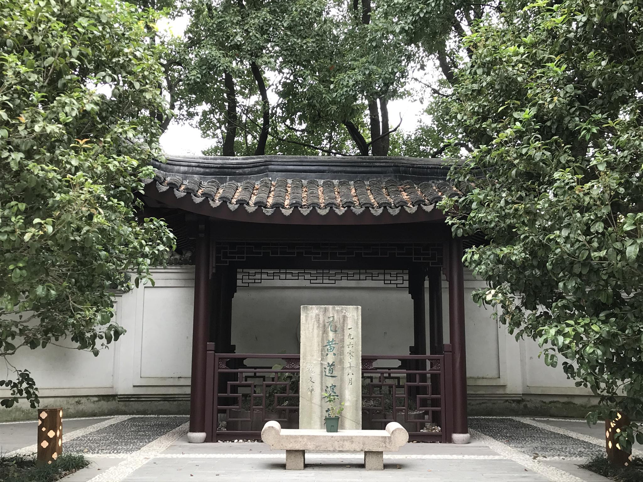 纪念馆内的黄道婆墓