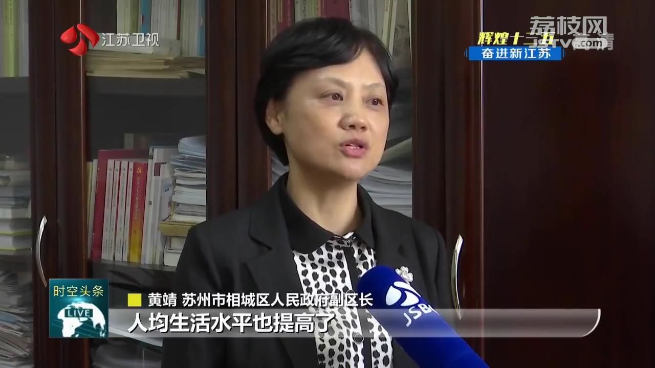 苏州市相城区漕湖街道卫星村村民刘娟说:"我自己不用担心,有村里的