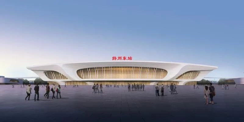连淮扬镇铁路通车在即,扬州4座高铁站实景图pk效果图,你更喜欢哪个?