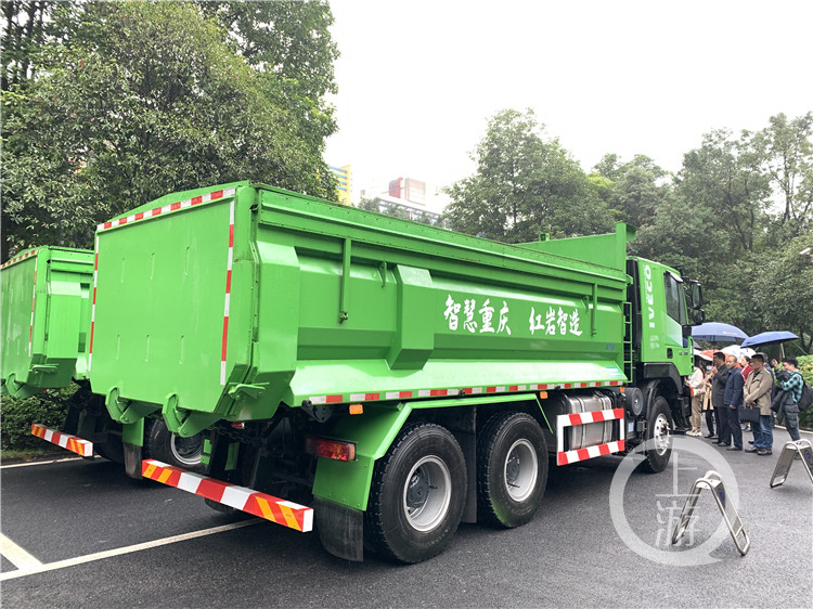 重庆建筑垃圾监管平台上线 新型智能渣土车亮相