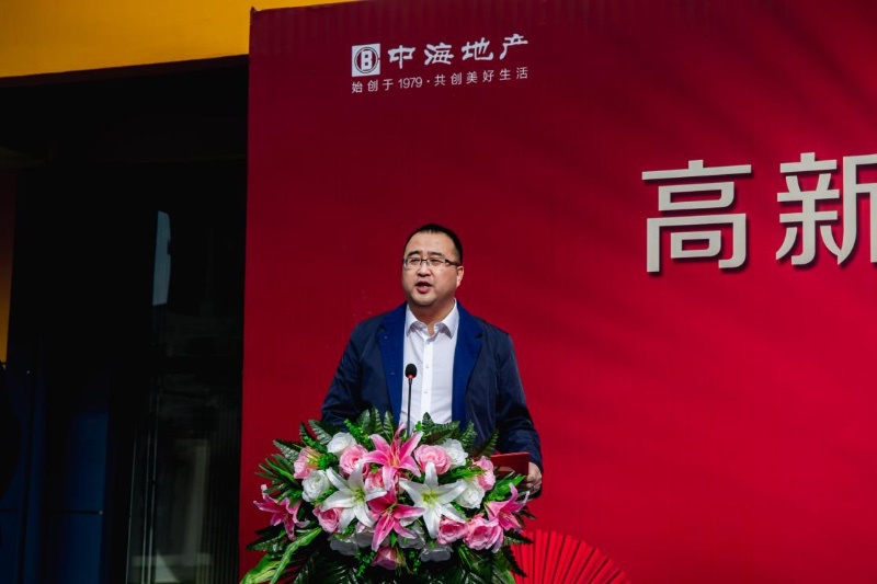 正文  中海地产潍坊公司总经理韩文峰致辞,中海地产隶属于央企中国