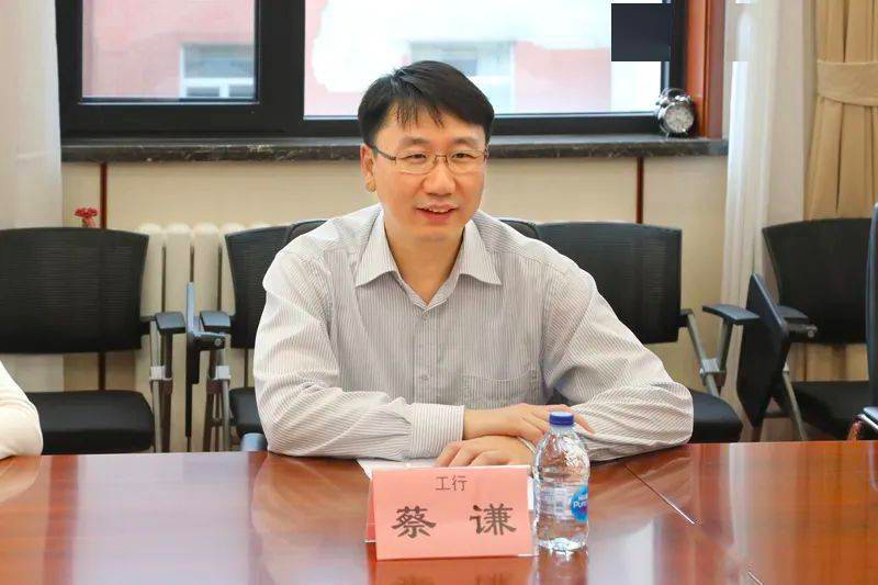 新行长:蔡谦  (原工总行公司部副总经理)前行长:牛喜军 (调任工行江西