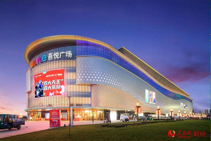 财景:三四线城市商业体如何链接人与城市?