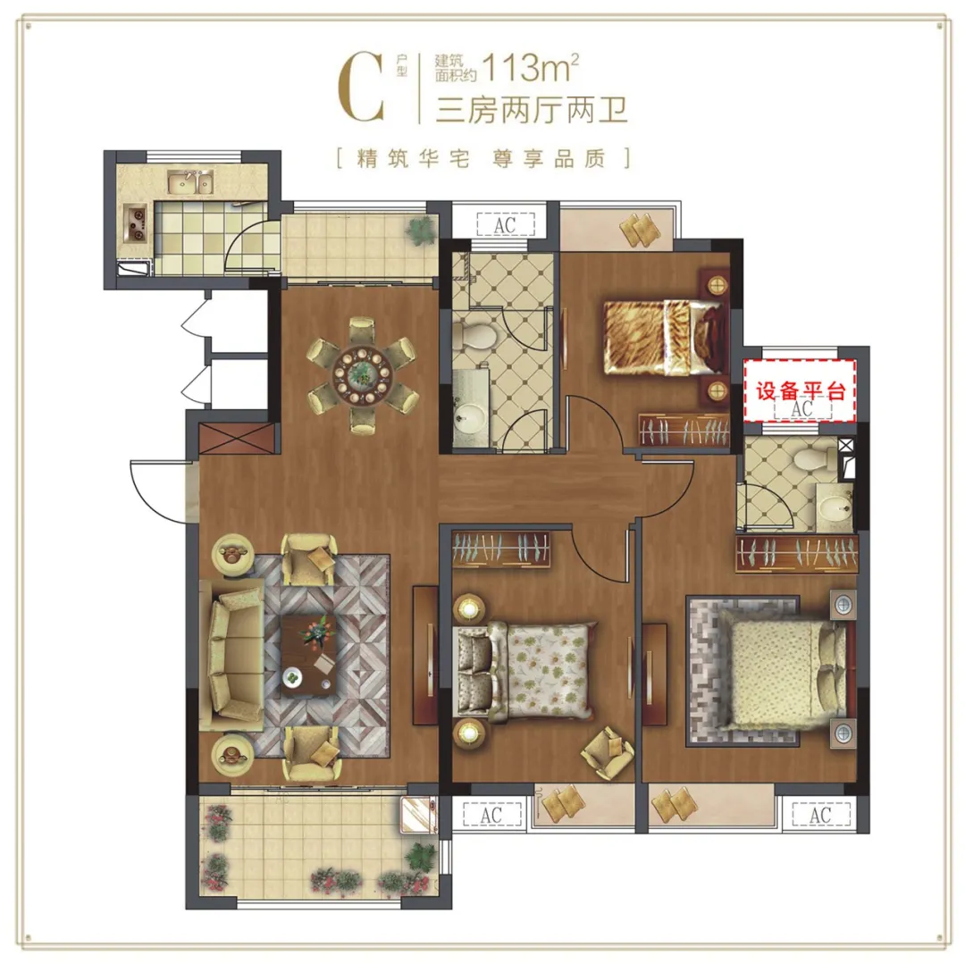 筑梦新居,如玥而至|交付在即,美好生活即将呈现