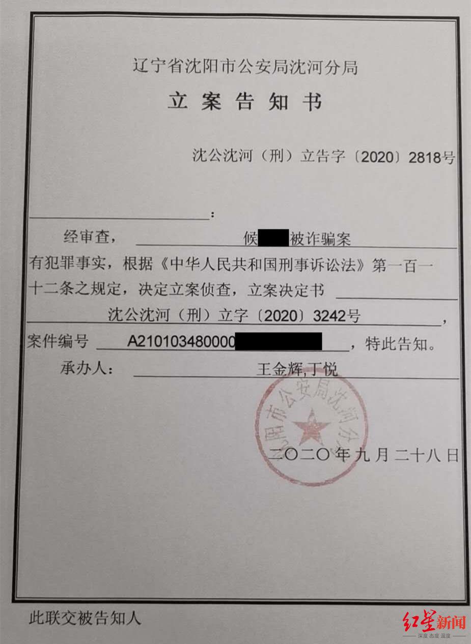六旬男子花数百万养儿5年发现非亲生 前妻涉诈骗罪被刑拘