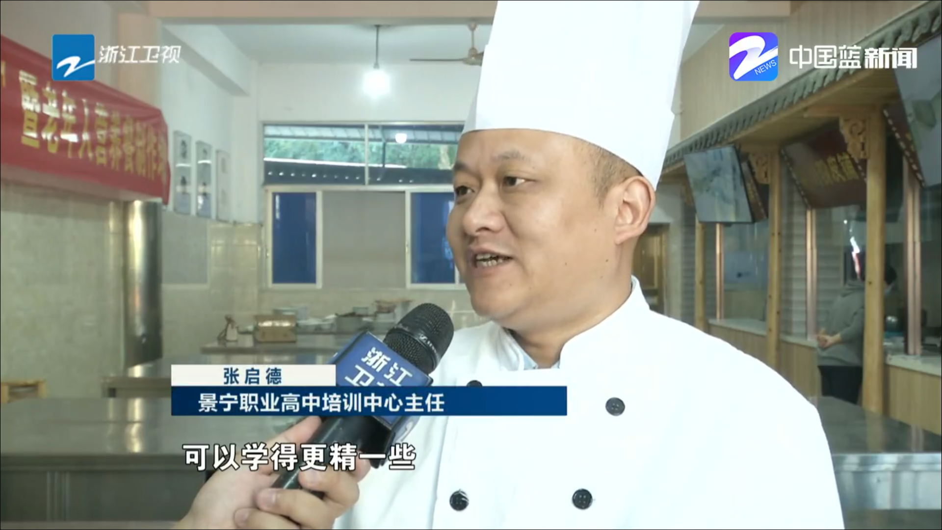 (回眸"十三五"· 数字里看浙江)"输血加造血"精准