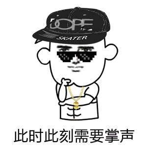 所以说兴趣爱好才是成功的最佳动力,只要持之以恒,总有一天会被人发现