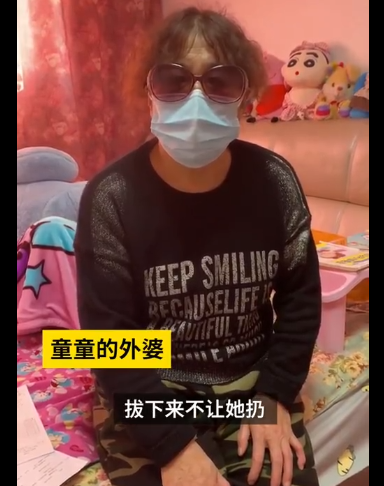 沸水浇头、铁钳拔牙、烧嘴唇...6岁女童被亲妈和男友狂虐3个月 外婆报警还收到死亡威胁休闲区蓝鸢梦想 - Www.slyday.coM