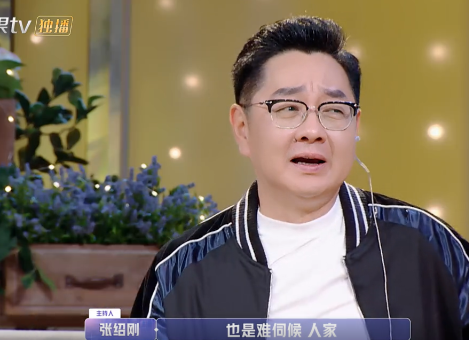 说金莎随母姓尴尬,吐槽金晨难伺候,张绍刚,请退出《女恋3》