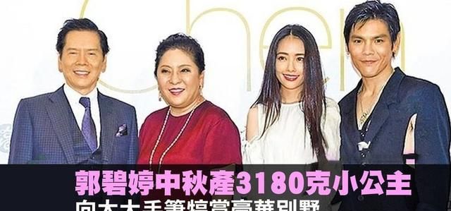 郭碧婷坐月子,向佐亲自为其剥虾,郭碧婷爸爸特意为女儿加营养餐休闲区蓝鸢梦想 - Www.slyday.coM