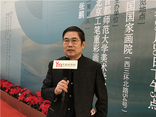 首都师范大学美术学院副院长 陈畏