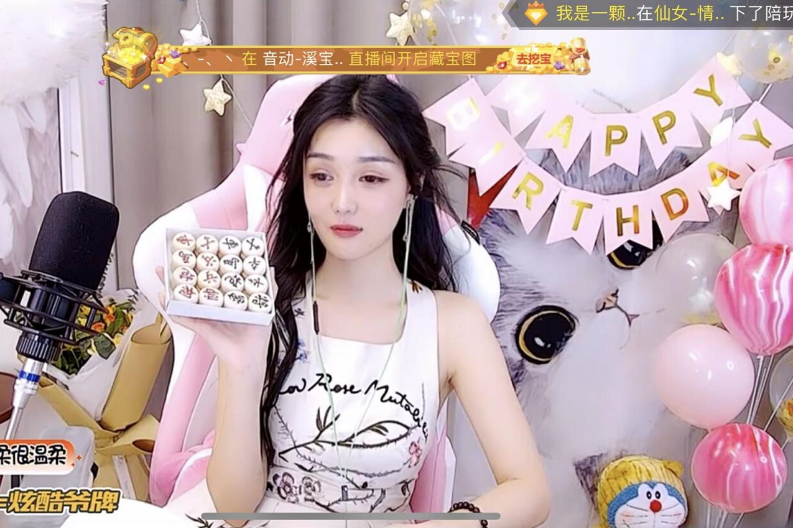 柔柔度过在虎牙的第三个生日,好友送祝福,粉丝发来的礼物很硬气