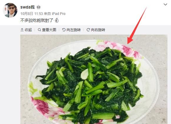 郭碧婷坐月子,向佐亲自为其剥虾,郭碧婷爸爸特意为女儿加营养餐休闲区蓝鸢梦想 - Www.slyday.coM 郭碧婷坐月子,向佐亲自为其剥虾,郭碧婷爸爸特意为女儿加营养餐休闲区蓝鸢梦想 - Www.slyday.coM