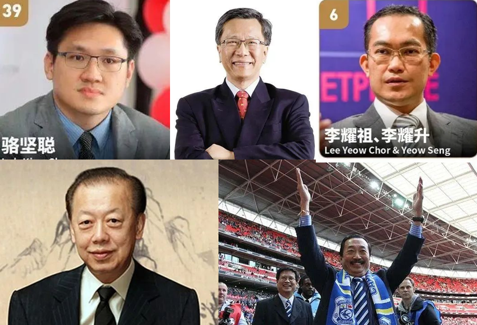 福建人几乎掌控东南亚经济,大马5个泉州人身家rmb13058192万元