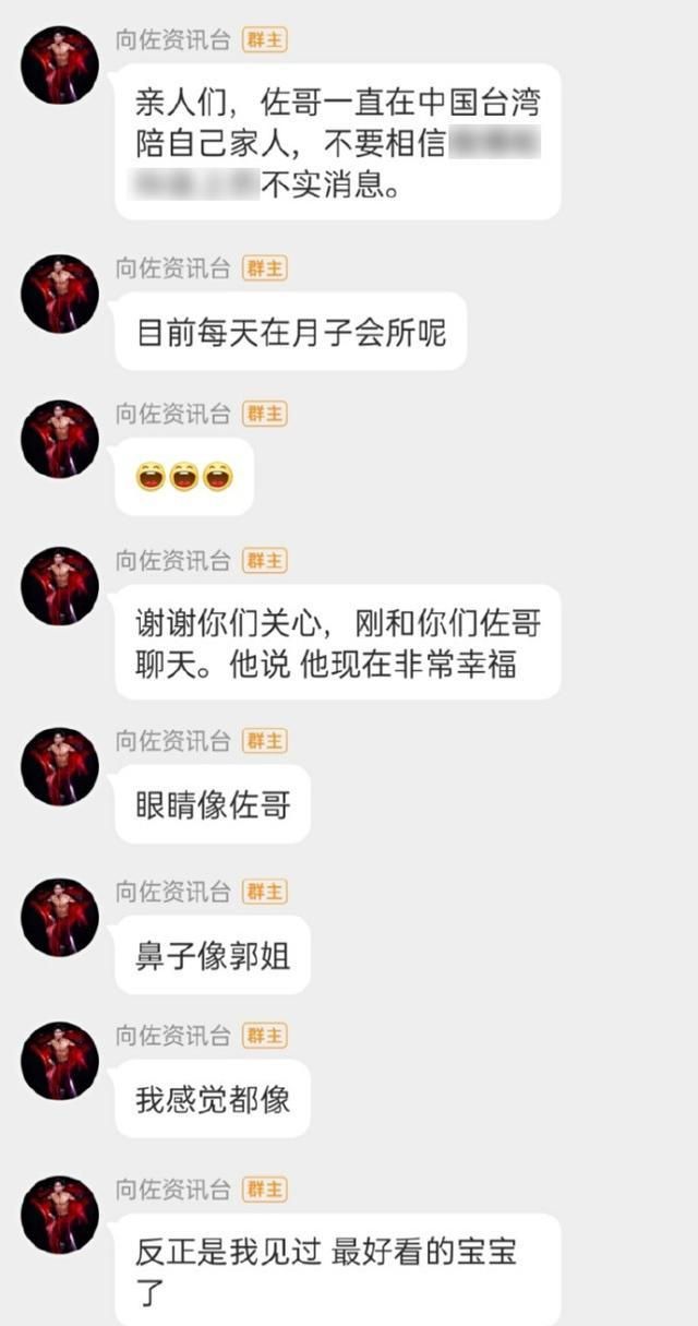 郭碧婷坐月子,向佐亲自为其剥虾,郭碧婷爸爸特意为女儿加营养餐休闲区蓝鸢梦想 - Www.slyday.coM 郭碧婷坐月子,向佐亲自为其剥虾,郭碧婷爸爸特意为女儿加营养餐休闲区蓝鸢梦想 - Www.slyday.coM