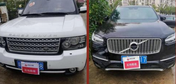 海南车城 | 黄鸿发涉黑组织52辆汽车网上拍卖,每辆均价20.66万元