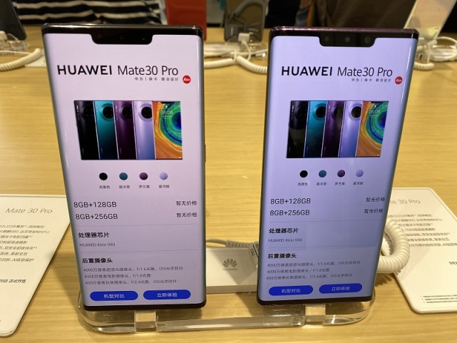 华为mate30和30 pro,哪款实用性更强?