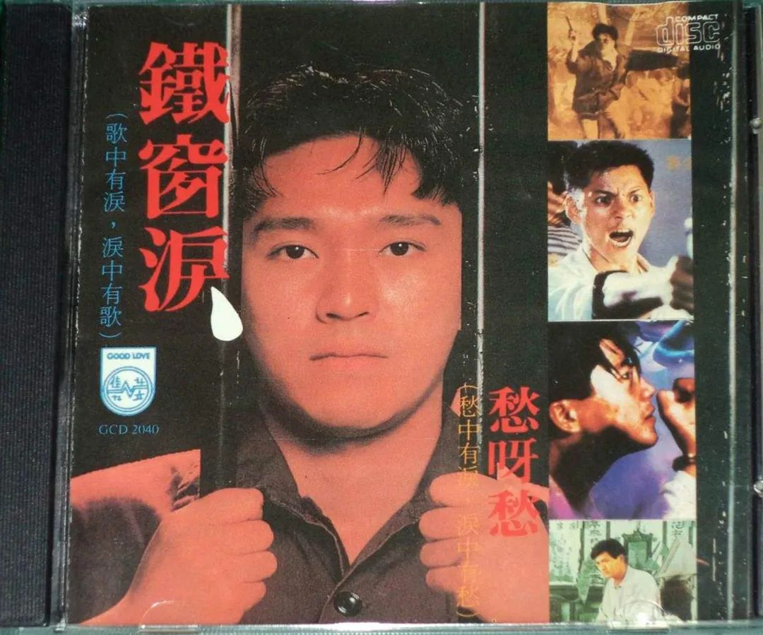 当年的囚歌之王迟志强,《瞄准》的松江公安局局长,当年有多红?