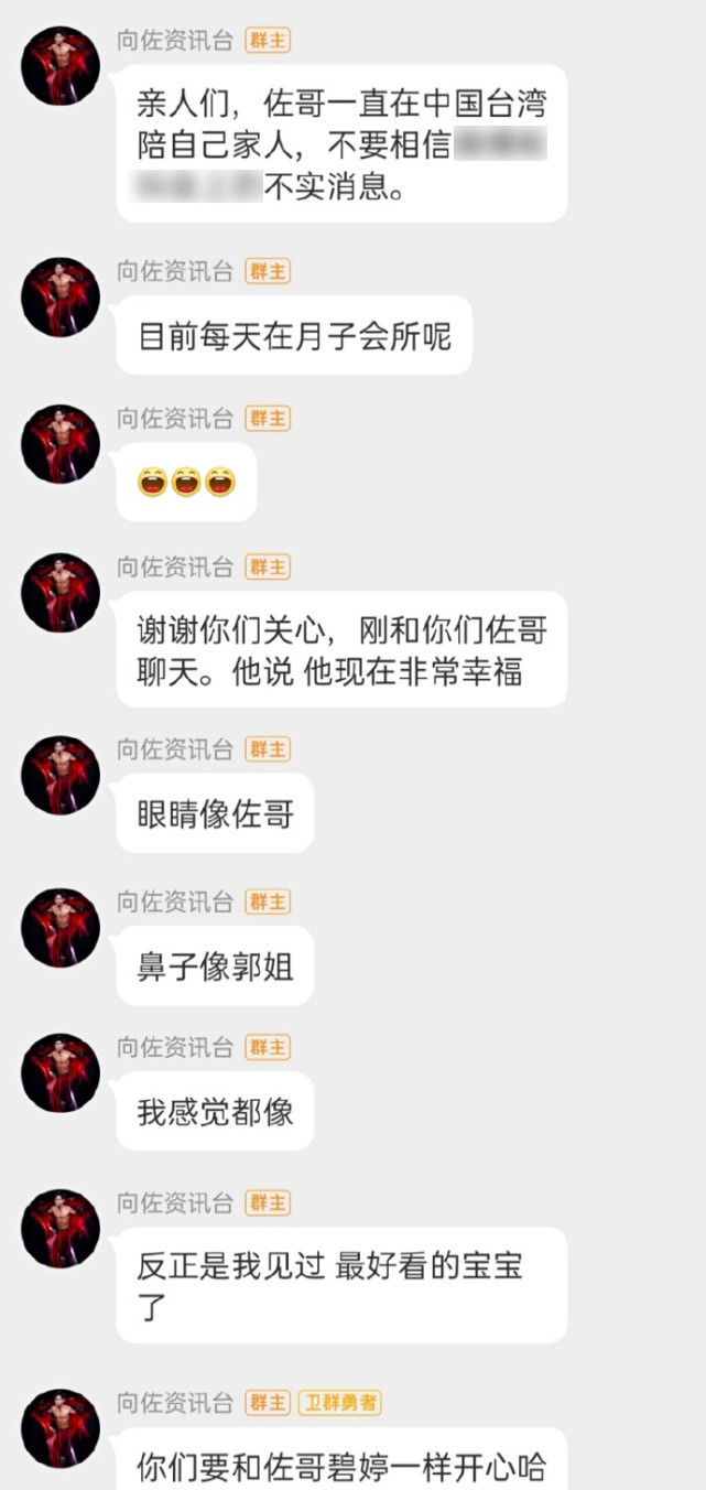 碧婷坐月子，向佐亲自为其剥虾，郭碧婷爸爸特意为女儿加营养餐休闲区蓝鸢梦想 - Www.slyday.coM