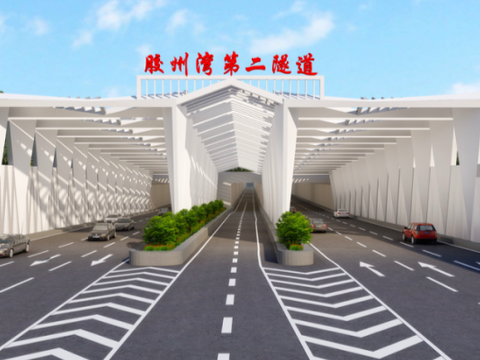 胶州湾第二隧道开工,青岛迎来"双隧时代"!