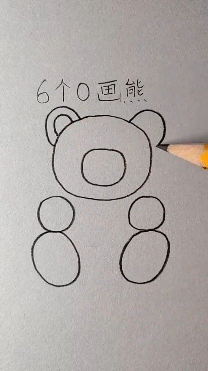 数字画画,最近没事学起来_新浪新闻