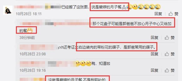 郭碧婷坐月子,向佐亲自为其剥虾,郭碧婷爸爸特意为女儿加营养餐休闲区蓝鸢梦想 - Www.slyday.coM 郭碧婷坐月子,向佐亲自为其剥虾,郭碧婷爸爸特意为女儿加营养餐休闲区蓝鸢梦想 - Www.slyday.coM