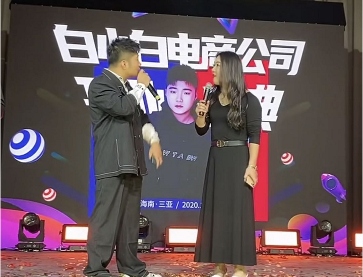 白小白活动现场签约歌手王蓉,张开凤和白小白"演戏"?__财经头条