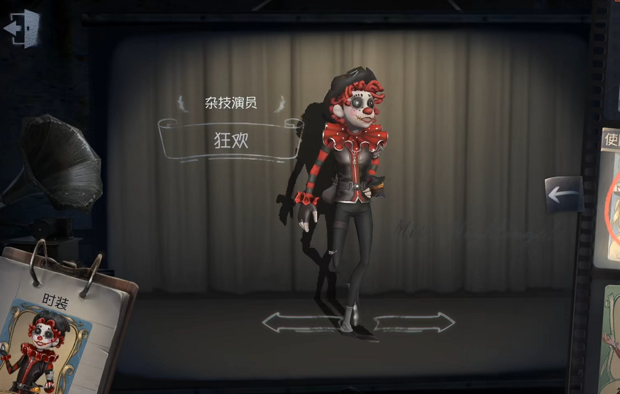 第五人格万圣节皮肤展示动作实录邮差皮肤精致不输金皮