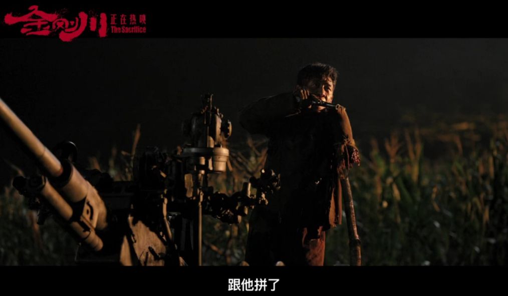 金刚川的成功离不开管虎的智慧他抓住了几个关键点