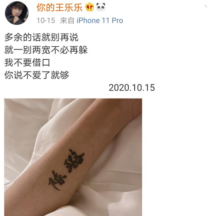 千万网红专门坑粉丝?上一秒还在吵架,下一秒就开始推广卖货