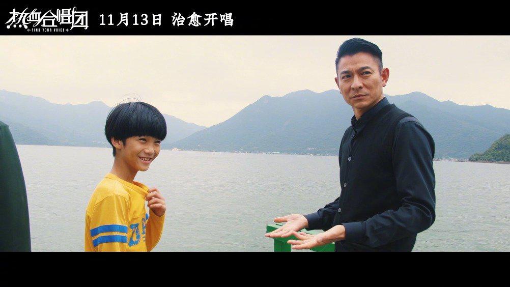 电影《热血合唱团》发布特辑