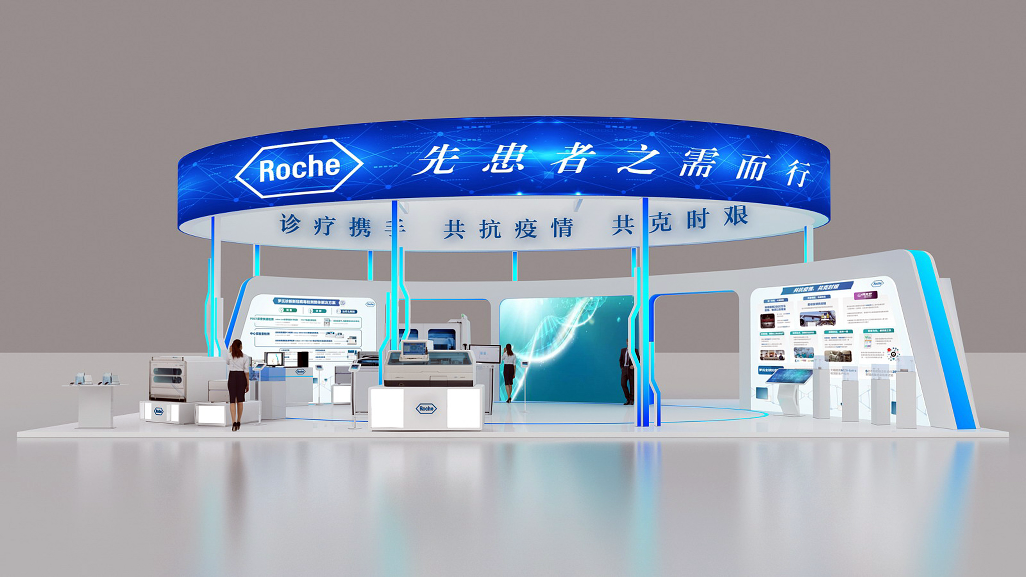 窥见全球携手防疫的未来——第三届进博会医疗器械及医药保健展区前瞻