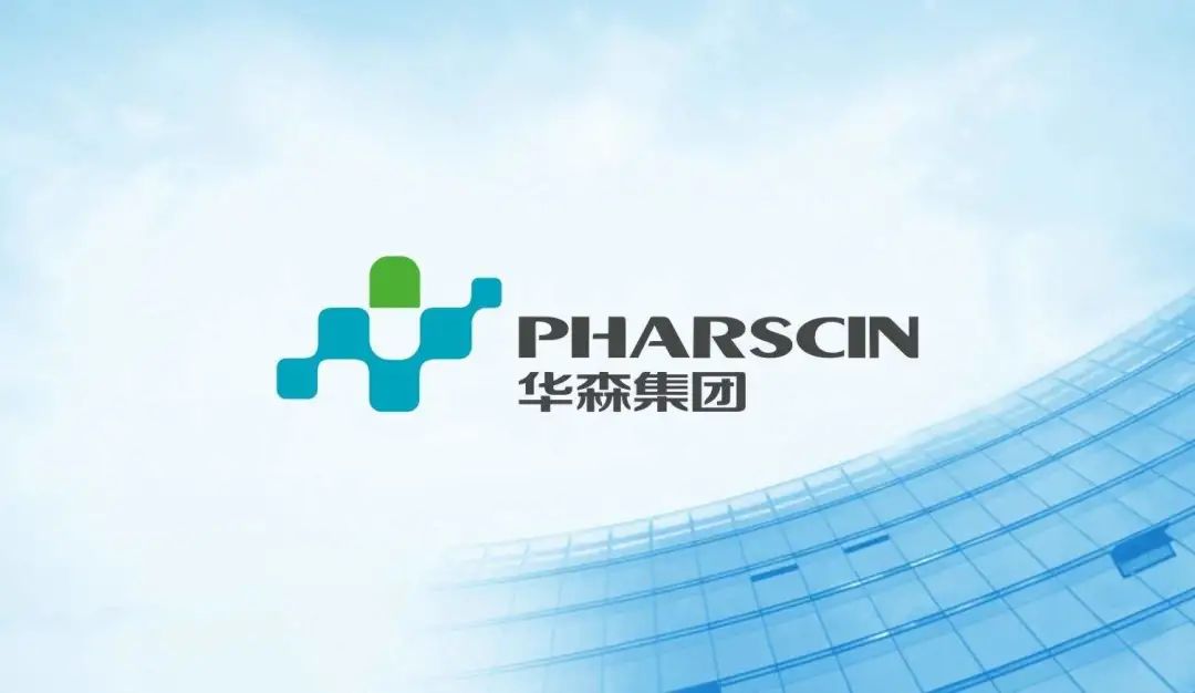 重庆百货前三季净利增长6华森制药三季度业绩提振