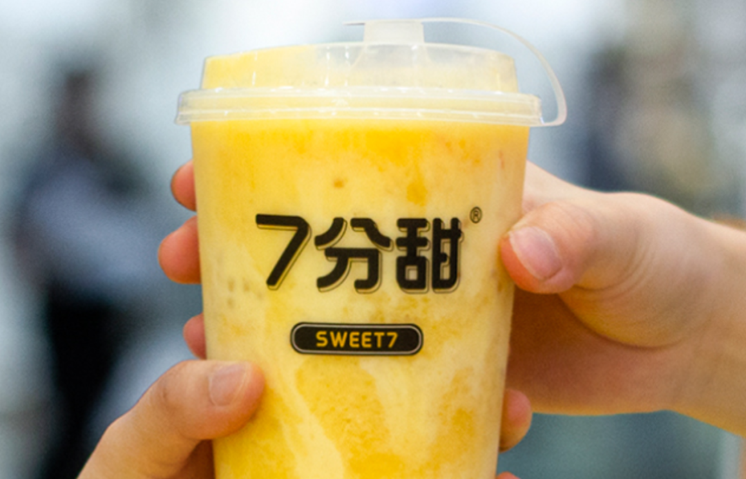 水果茶饮连锁品牌7分甜完成15亿元a轮融资顺为资本领投早起看早期