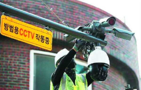 图说：韩国警方安装电子监控设备。 GJ图