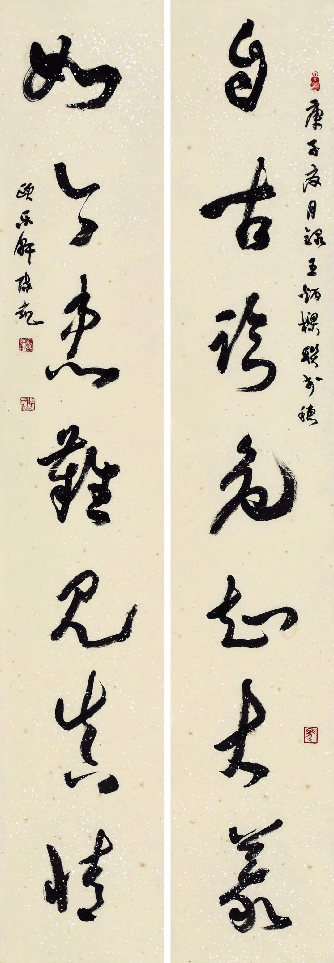 陈凯临创楹联书艺庚子展|文艺奖|书法|陈凯书法_新浪新闻