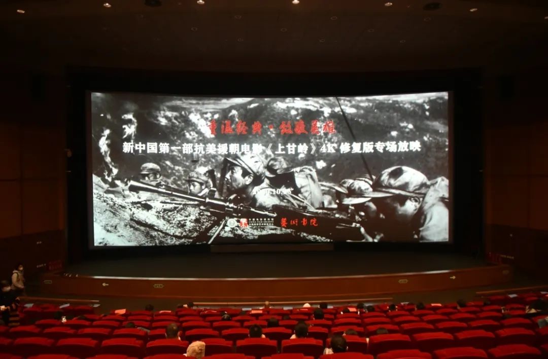 上甘岭|作战|中国电影_新浪新闻