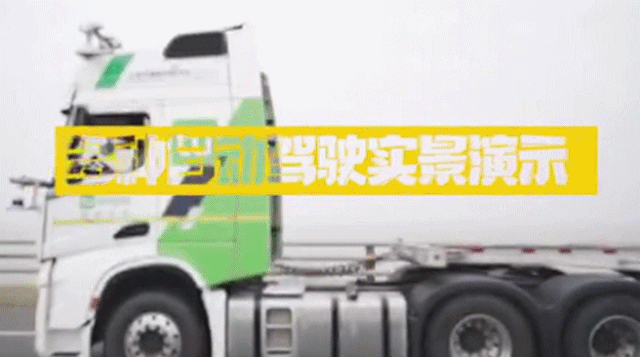 临港第二批自动驾驶汽车开放测试道路获批 新增51.4公里