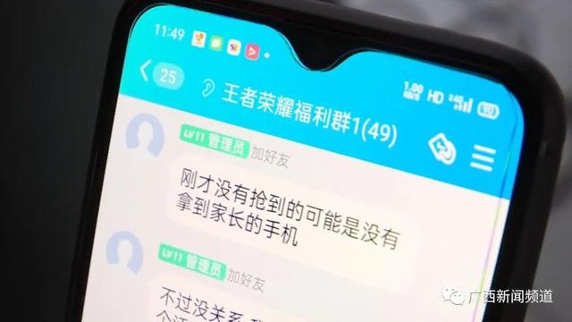 广西女子半夜被人晃醒刷脸,8万多元没了,