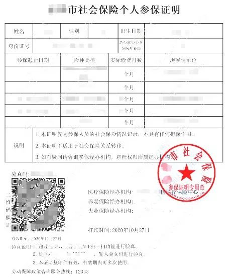 学历学位证书,工作有关材料(以下四种中的任一种):2,户口在云南省的