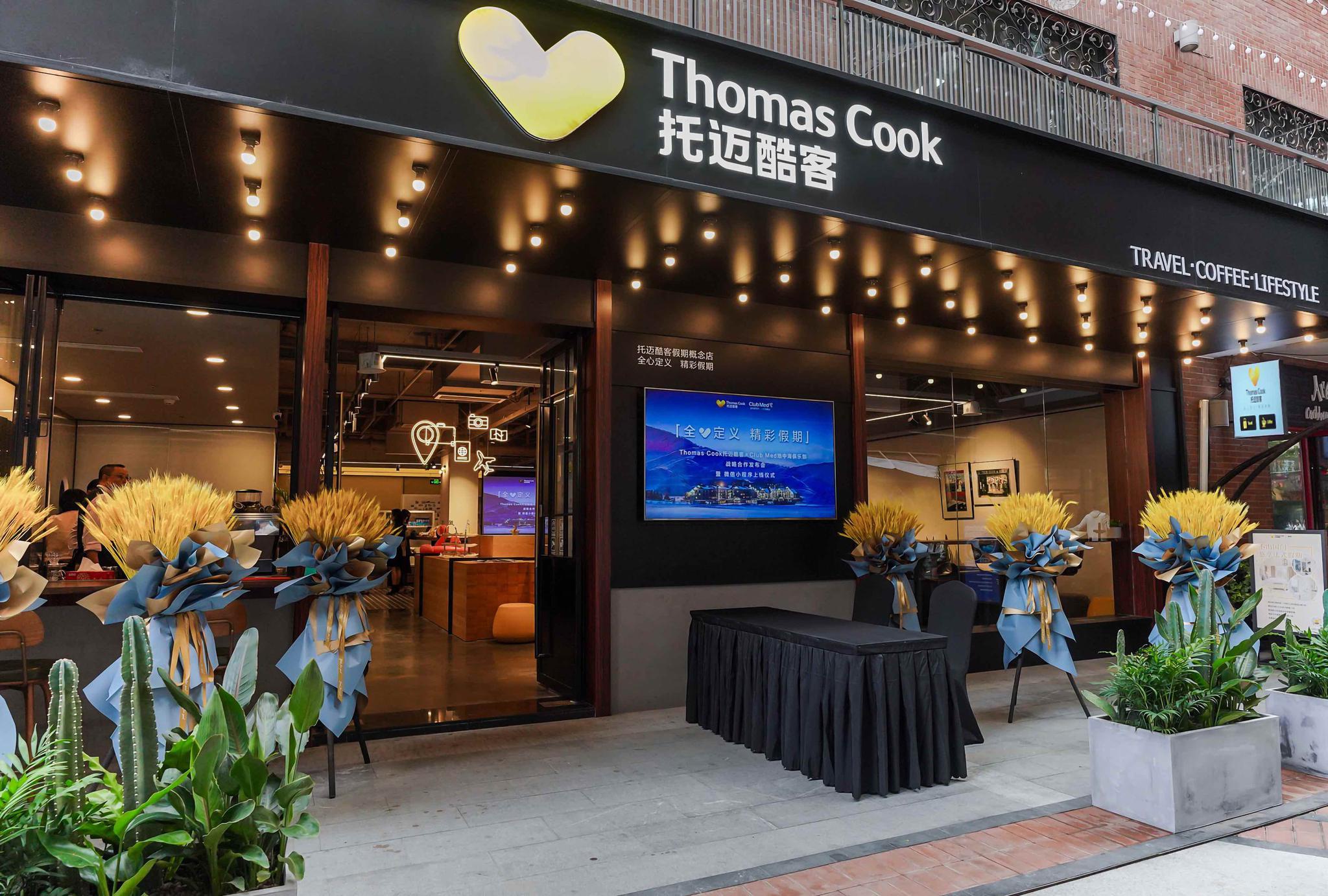 ThomasCook 托迈酷客上海蒙自路旅游概念店升级开业