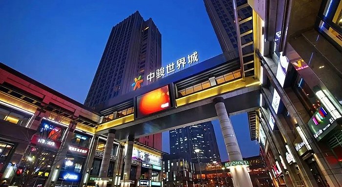 昭通中骏世界城丨以城市综合体,升级中心生活想象|综合体_新浪科技_新浪网